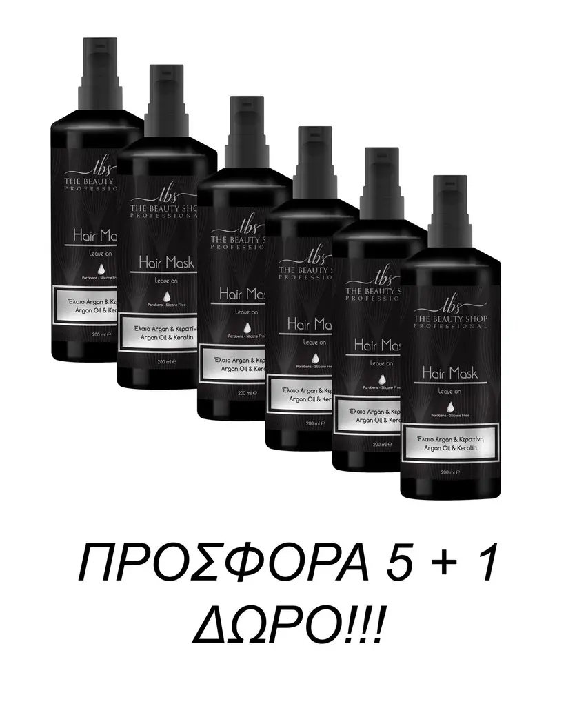  ΠΡΟΣΦΟΡΑ 5+1 ΔΩΡΟ ΜΑΣΚΑ ΜΑΛΛΙΩΝ LEAVE IN 200ML