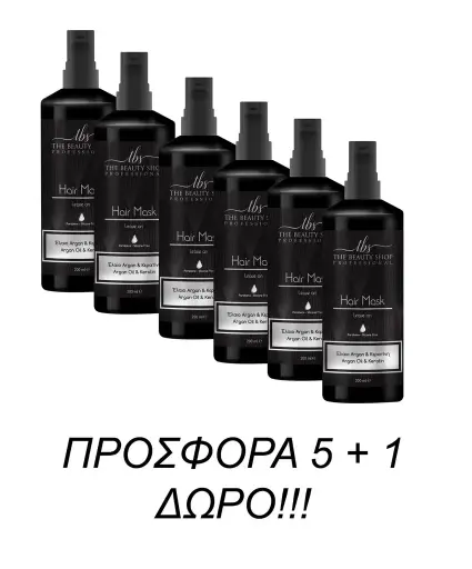  ΠΡΟΣΦΟΡΑ 5+1 ΔΩΡΟ ΜΑΣΚΑ ΜΑΛΛΙΩΝ LEAVE IN 200ML
